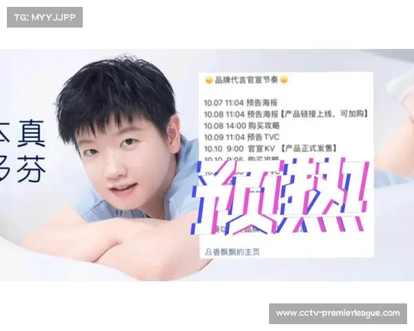 官宣孙颖莎代言香飘飘引领品牌健康化升级新篇章