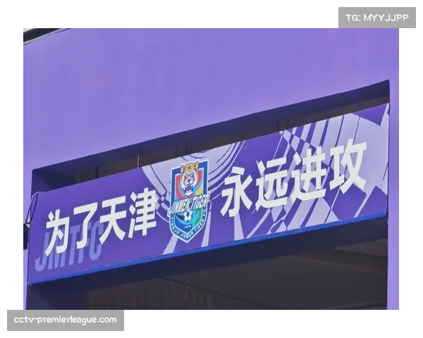 三镇防线漏洞成保级隐患，津门虎零分起步开启抢分模式