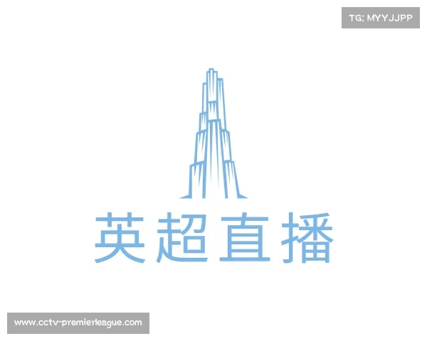 解读英超直播